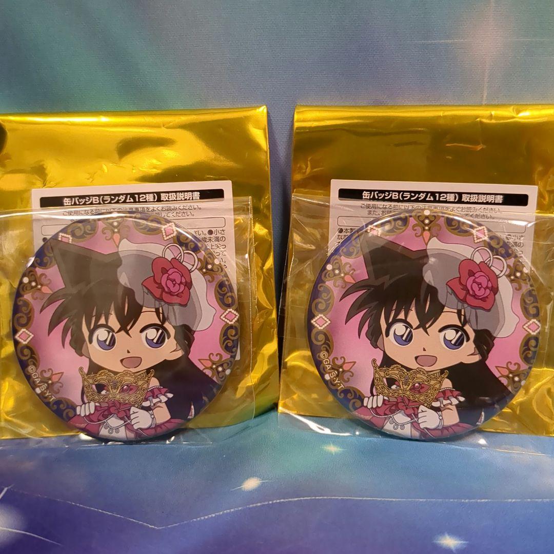 名探偵コナン ホテルニューオータニ 缶バッジ 毛利蘭 ホロ　レア