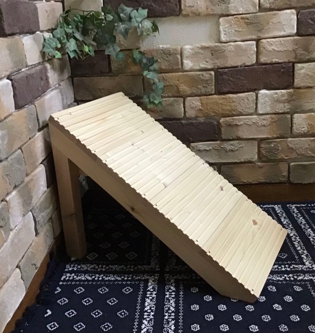 ひろの 様 ペット用 補助 スロープ ★完成品★ 2台
