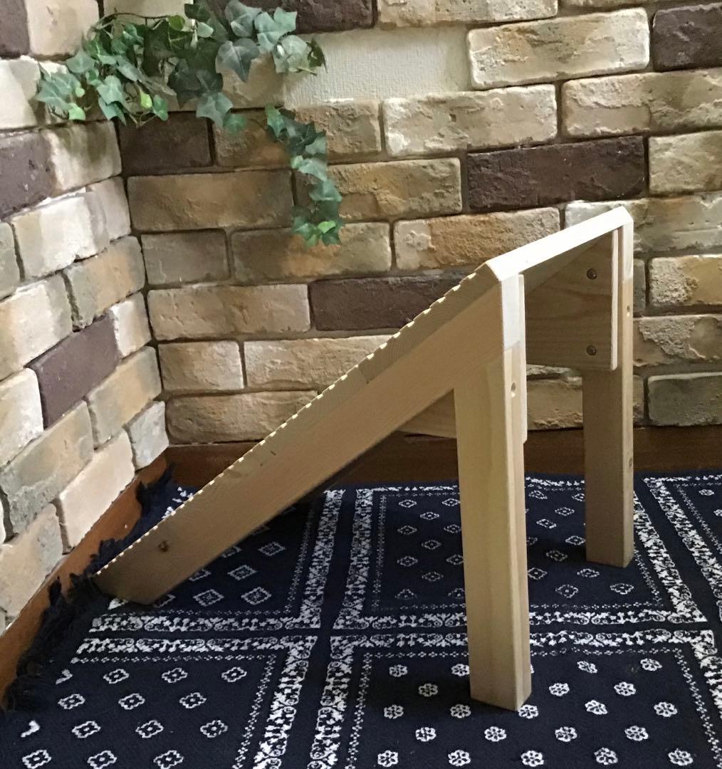 ひろの 様 ペット用 補助 スロープ ★完成品★ 2台