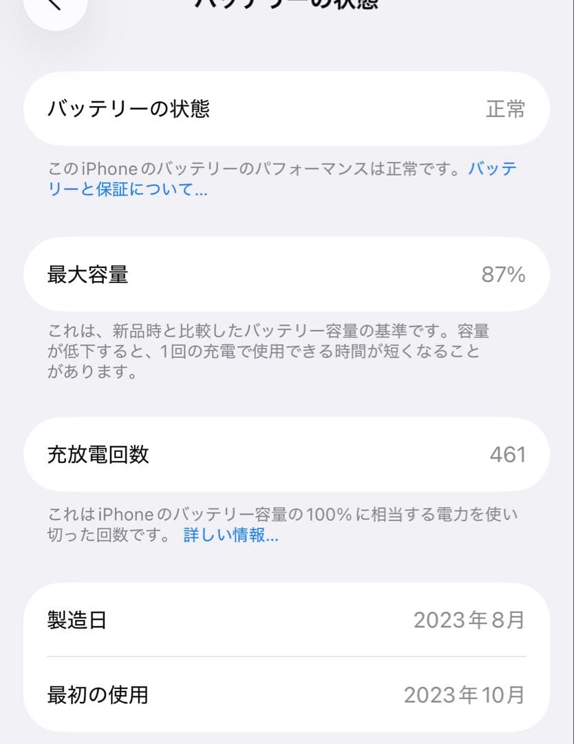 Apple iPhone 15 pro ブラックチタニウム