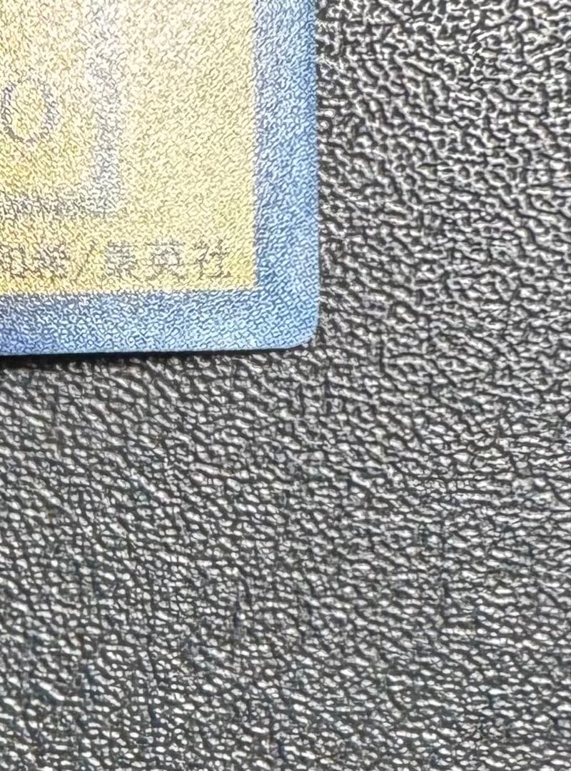 ブラックマジシャン/魔法使い族/遊戯王/初期ウルトラ