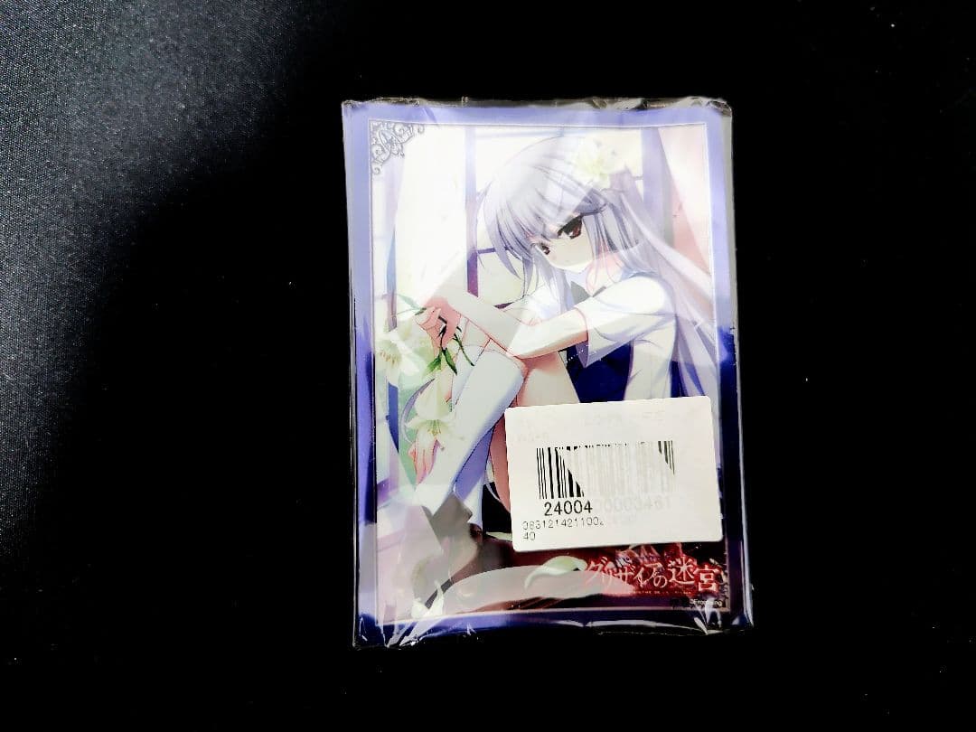 ヴァイス　グリザイア　引退　まとめ売り