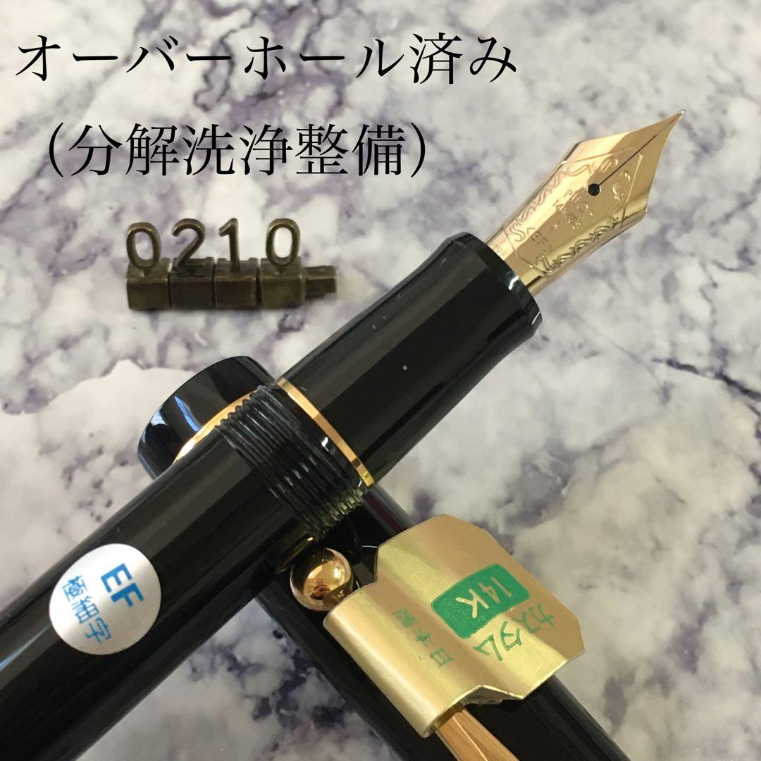 #0210 オーバーホール済み パイロット PILOT CUSTOM 14k