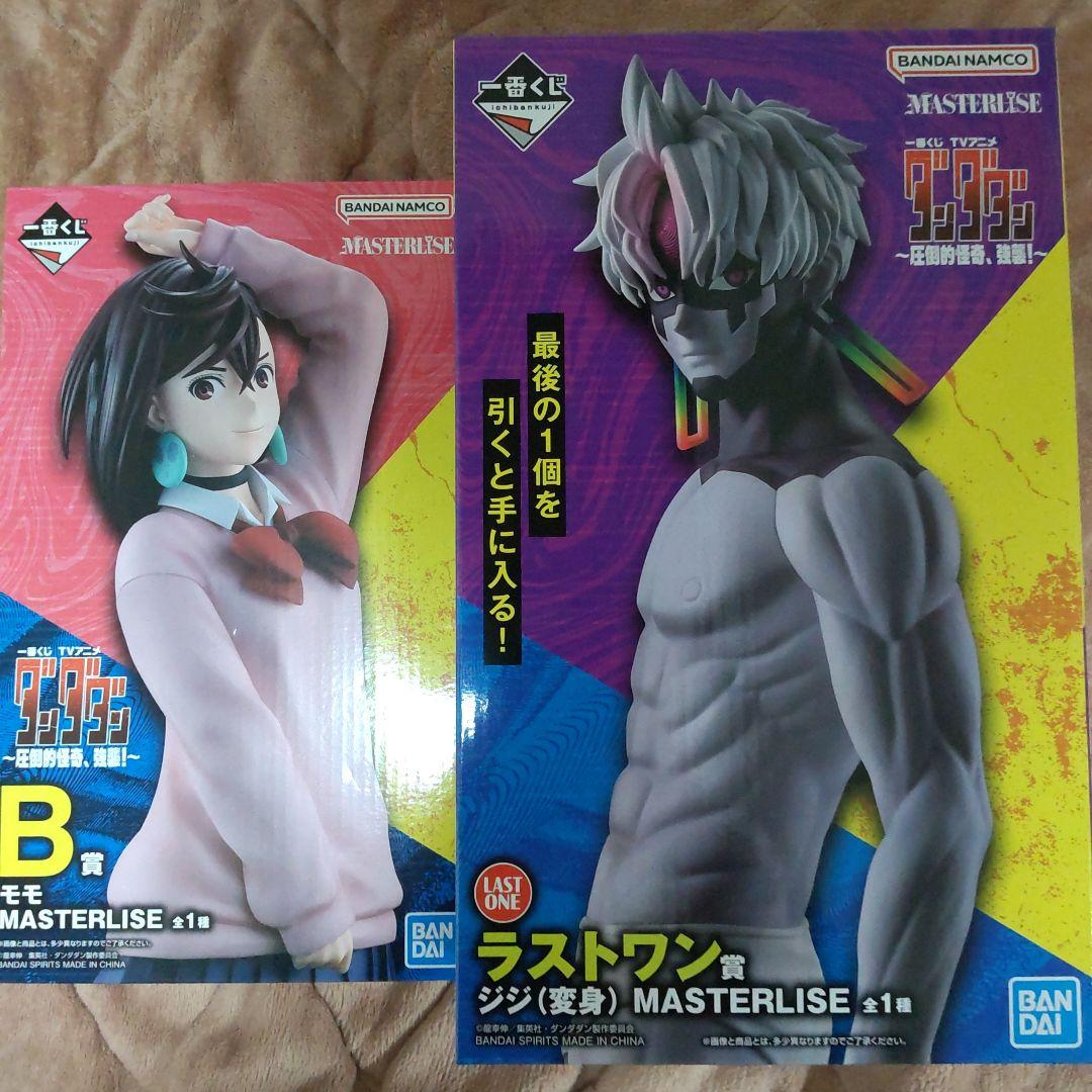 ペ*ー様 一番くじ ダンダダン～圧倒的怪奇、強襲!～ B賞、ラストワン賞セット