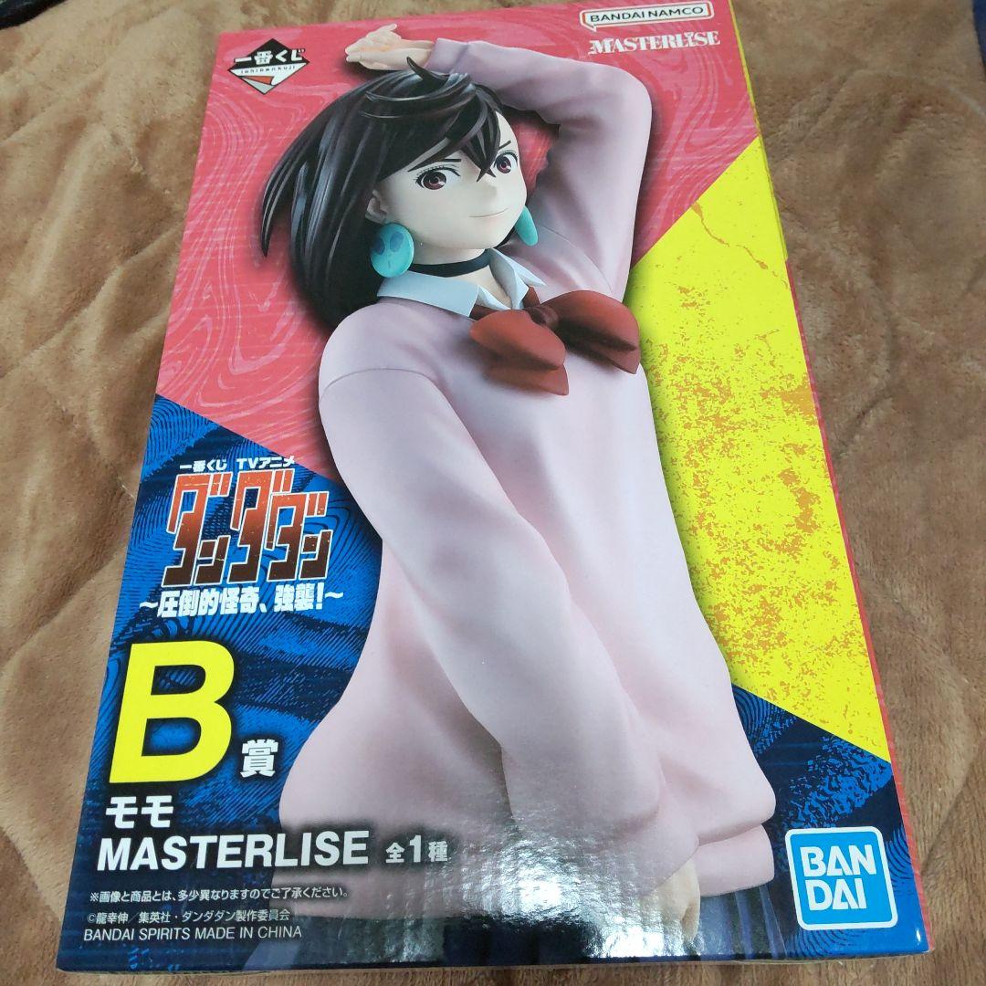 ペ*ー様 一番くじ ダンダダン～圧倒的怪奇、強襲!～ B賞、ラストワン賞セット