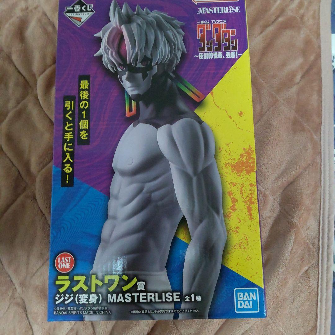 ペ*ー様 一番くじ ダンダダン～圧倒的怪奇、強襲!～ B賞、ラストワン賞セット