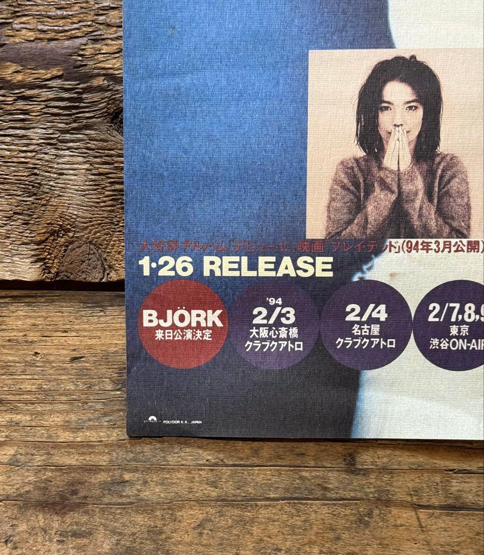 【非売品】　Björk ビョーク　DEBUT デビュー　B3ポスター　プロモ