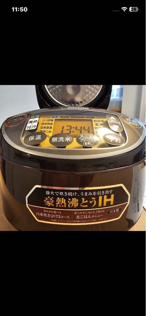 象印 極め炊き 炊飯器 IH炊飯ジャー 5.5合炊き ブラウン NW-VC10