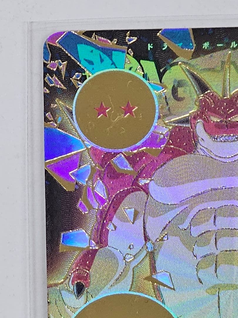 ドラゴンボールスーパーダイバーズ　ポルンガパラレル　宝箱悟空　他4枚セット