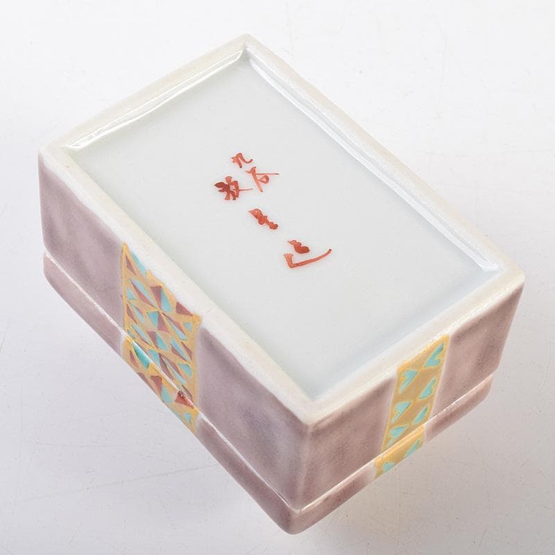 九谷焼　三代　田村敬星造　色絵金彩　毛筆細字　香合　共布共箱　M　R7600