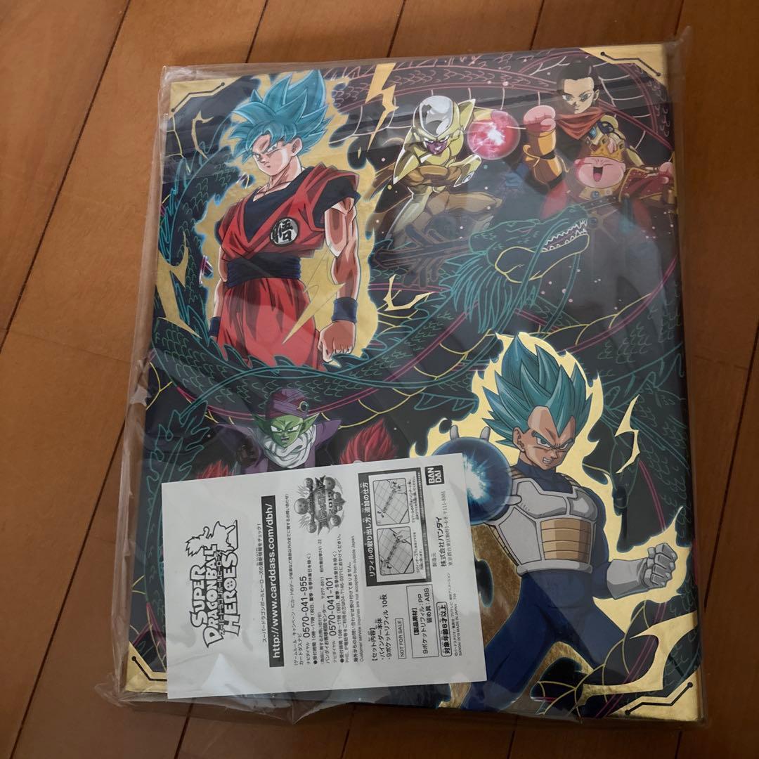 [希少]SDBH ULTIMATE TOUR 2019