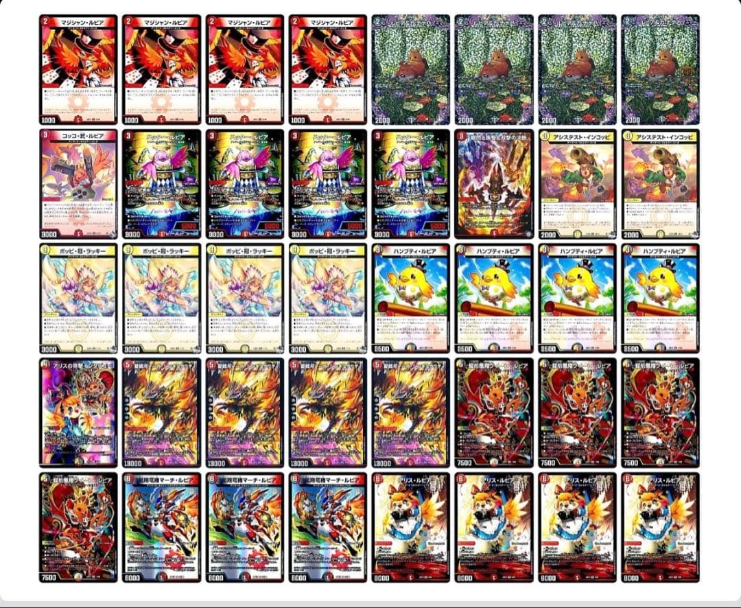 デイガファイアーバード　マーズシンギュラリティ型　二重スリーブ