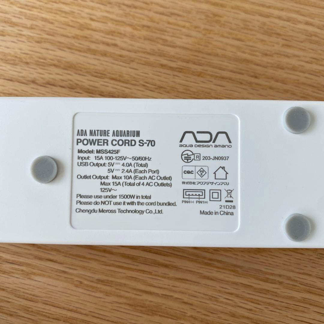 【半年使用】ADA パワーコード S-70 （コード本体のみ)