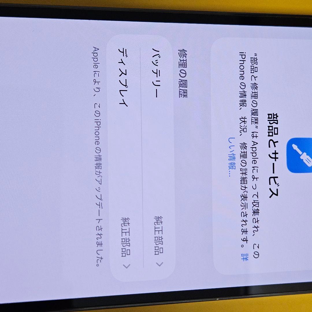 iPhone 13 ProMax 256GB｜24時間以内発送!#540