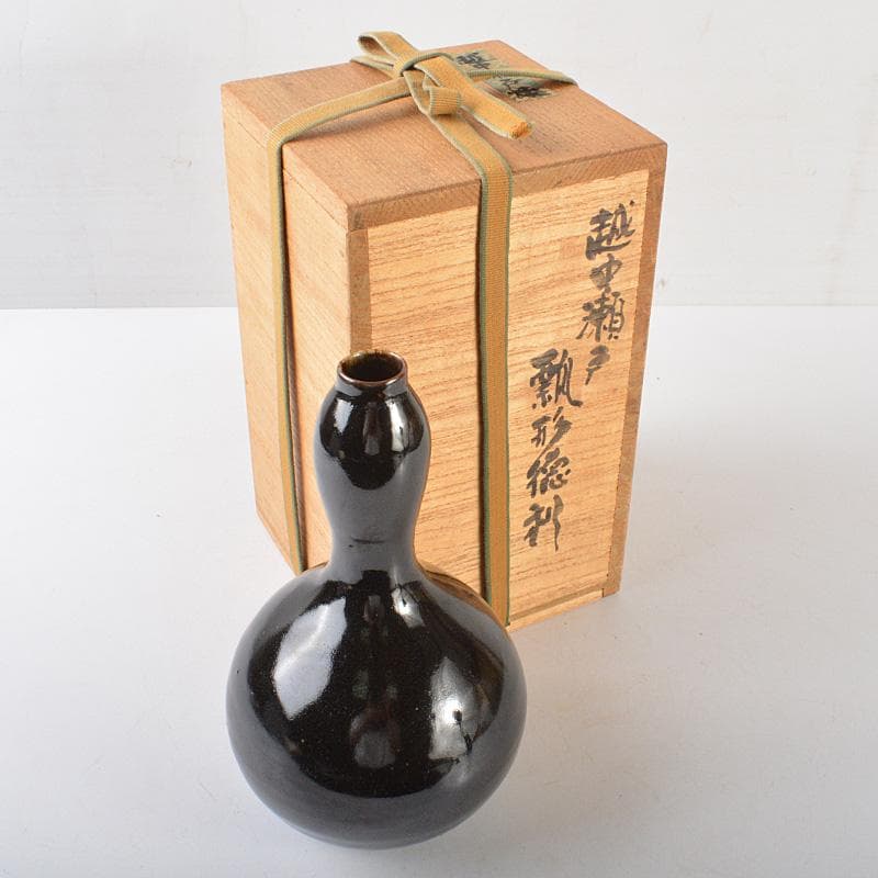 越中瀬戸焼　黒釉　瓢形徳利　時代箱　V　R6459