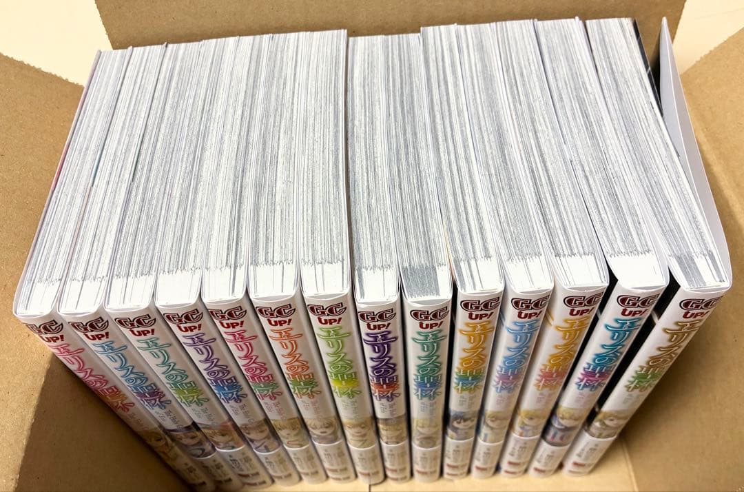 特典付　新品購入　エリスの聖杯 コミック　1巻〜14巻　全巻