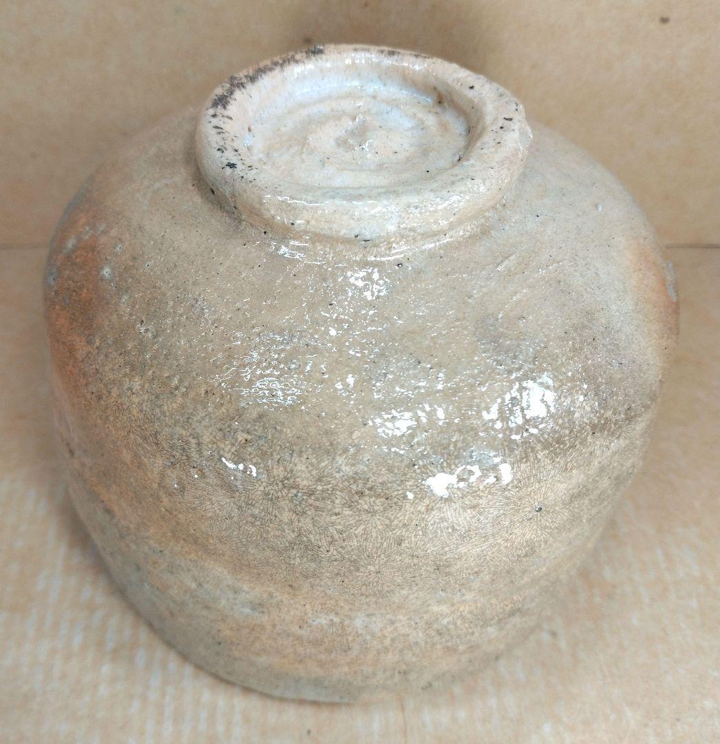 坐忘斎(裏千家十六代）自作 赤茶碗 風月ト号ス 共箱(箱作は駒沢利斎）無傷美品