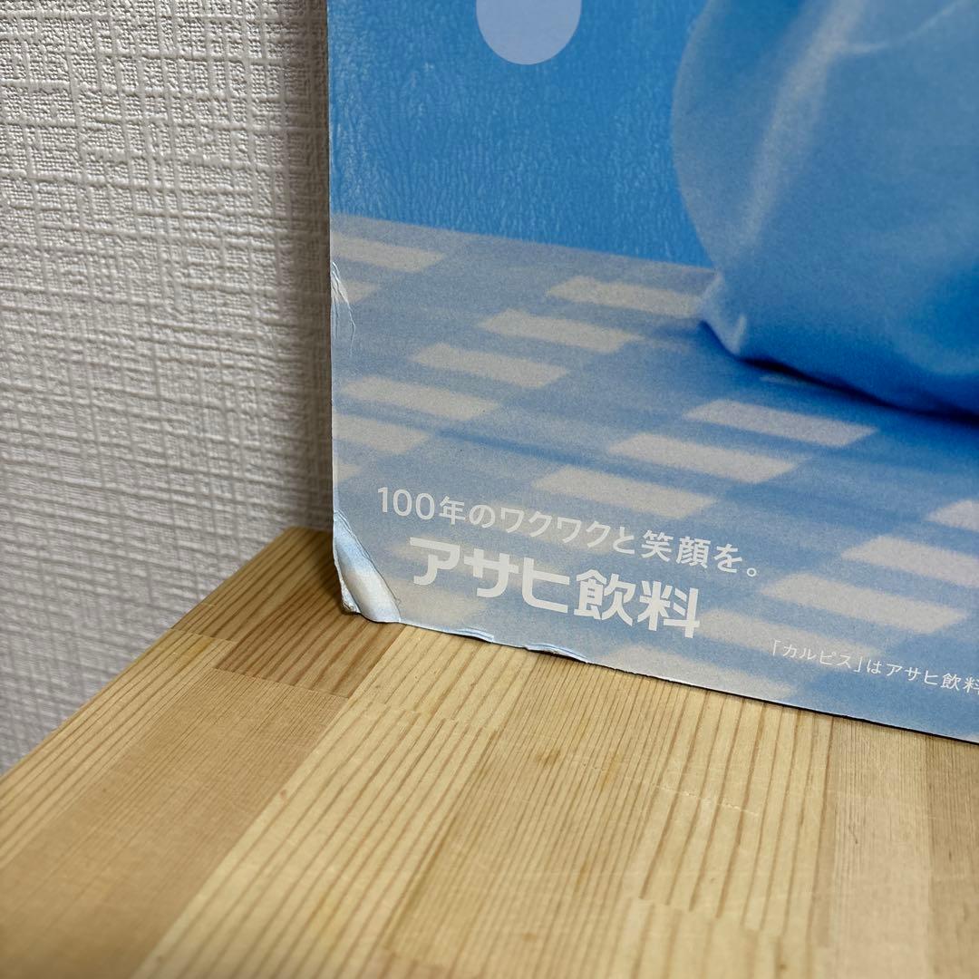 【長澤まさみ】アサヒ飲料 カルピス 販促ボード 非売品 ビックボード