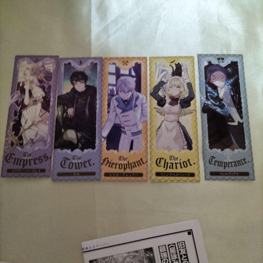 サイレント・ウィッチ 本編１０冊　初回限定ＳＳＱＲコード付き栞　５枚　ＳＳ２枚