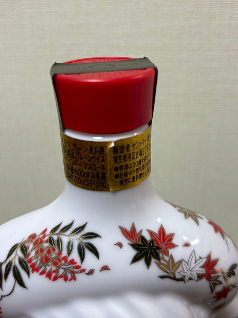 サントリー ローヤル 干支〈巳歳〉ボトル 2025年 43度 600ml 箱付