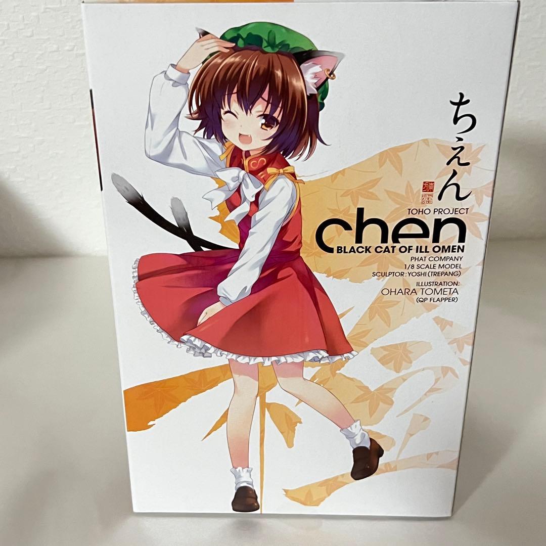 東方Project 八雲橙 1/8 フィギュア phat! ファット・カンパニー