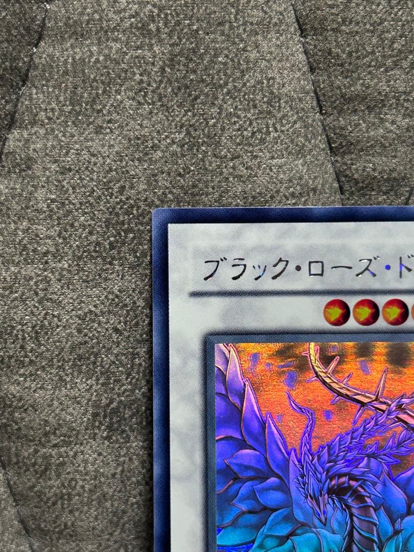 ブラック・ローズ・ドラゴン　ホロ　美品