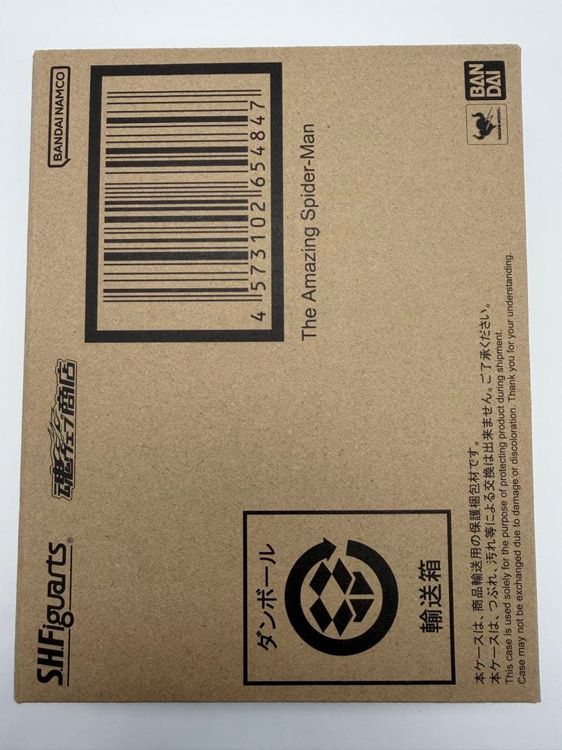 S.H.Figuarts アメイジング　スパイダーマン