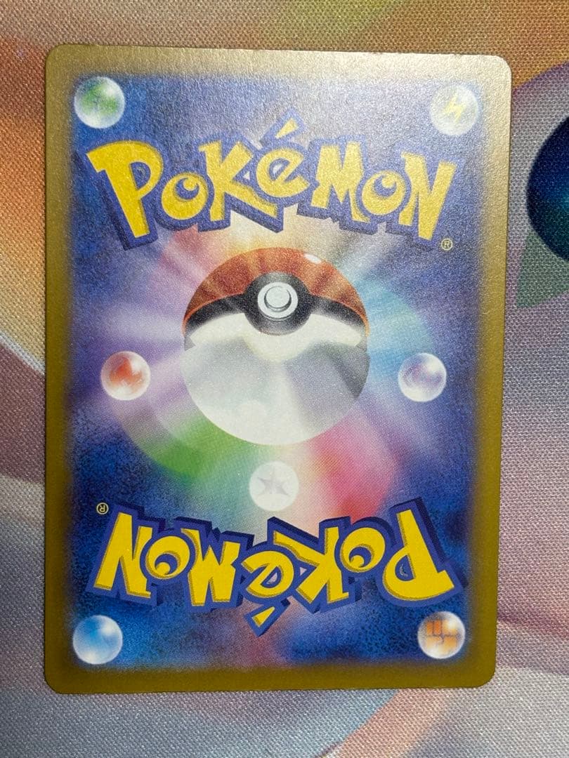 メガゲンガーEX SAR メガドリームex