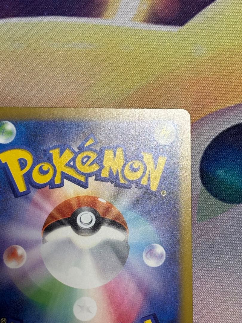 メガゲンガーEX SAR メガドリームex