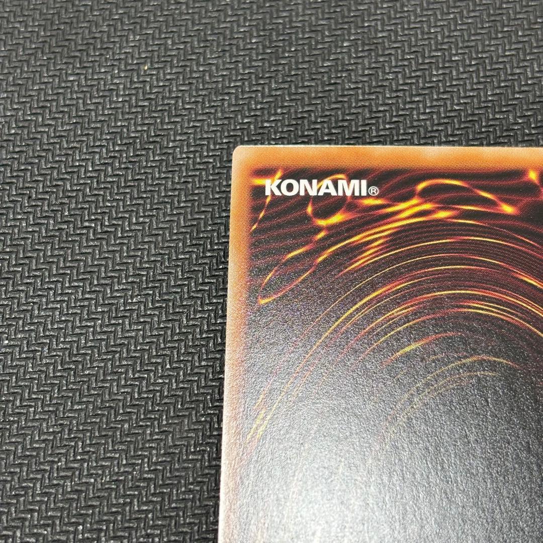 遊戯王　増殖するG クォーターセンチュリーシークレット