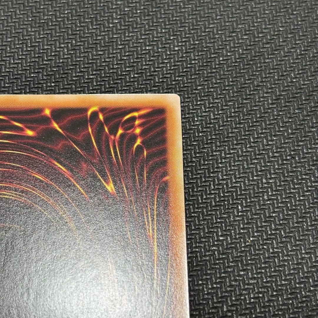 遊戯王　増殖するG クォーターセンチュリーシークレット