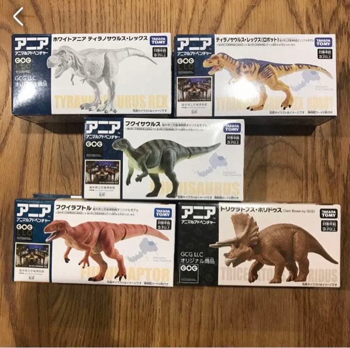 アニア　福井県立恐竜博物館