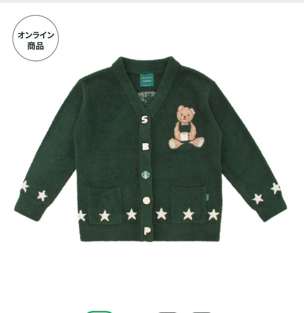 スターバックス クマ刺繍 カーディガン gelato pique