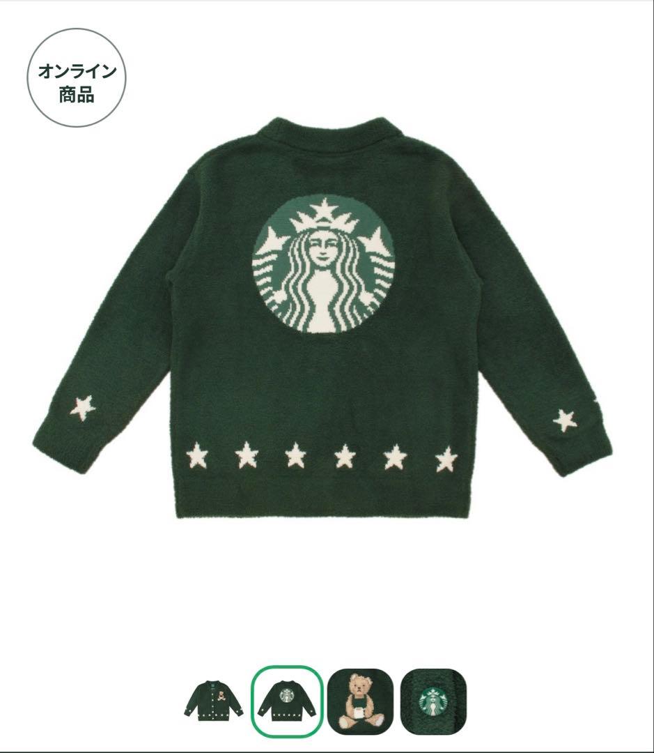 スターバックス クマ刺繍 カーディガン gelato pique