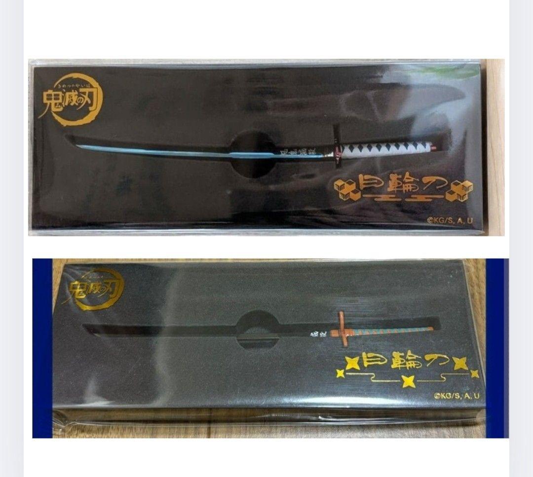【年末年始特価】鬼滅の刃　日輪刀　ペーパーナイフ