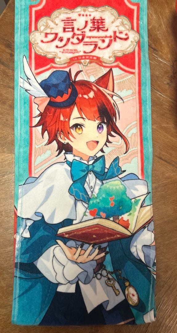 莉犬くん　まとめ売り　値下げ⭕️