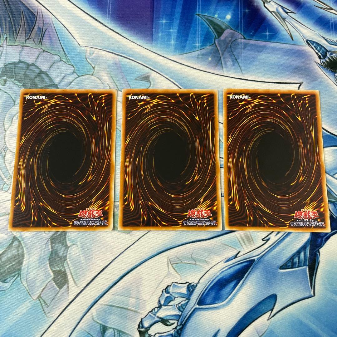 遊戯王　スキルドレイン　PC6-JP002 ノーマルパラレル　3枚セット