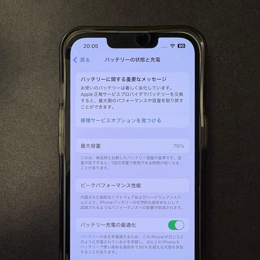 携帯電話本体 Mia