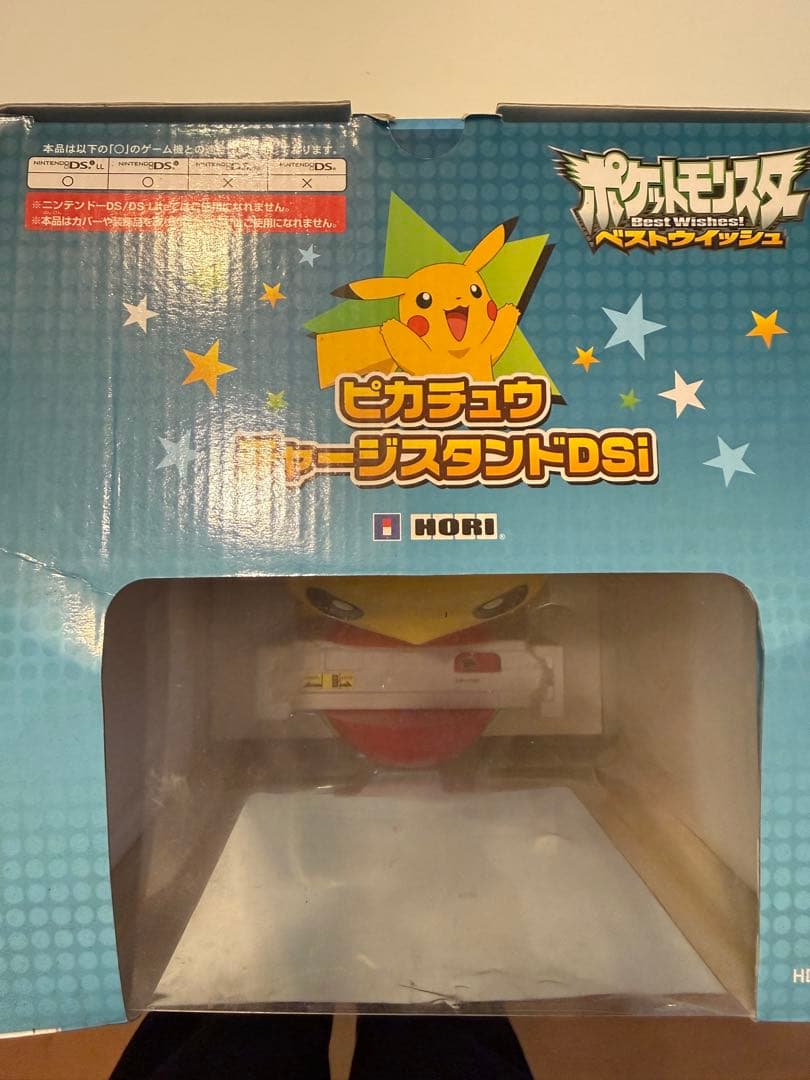 ピカチュウ チャージスタンド