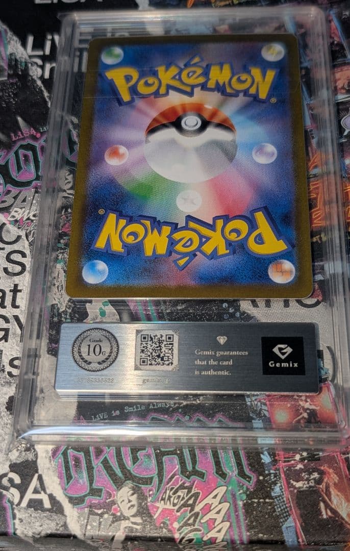 レシラムex BWR【Gemix鑑定済み】オマケ付き