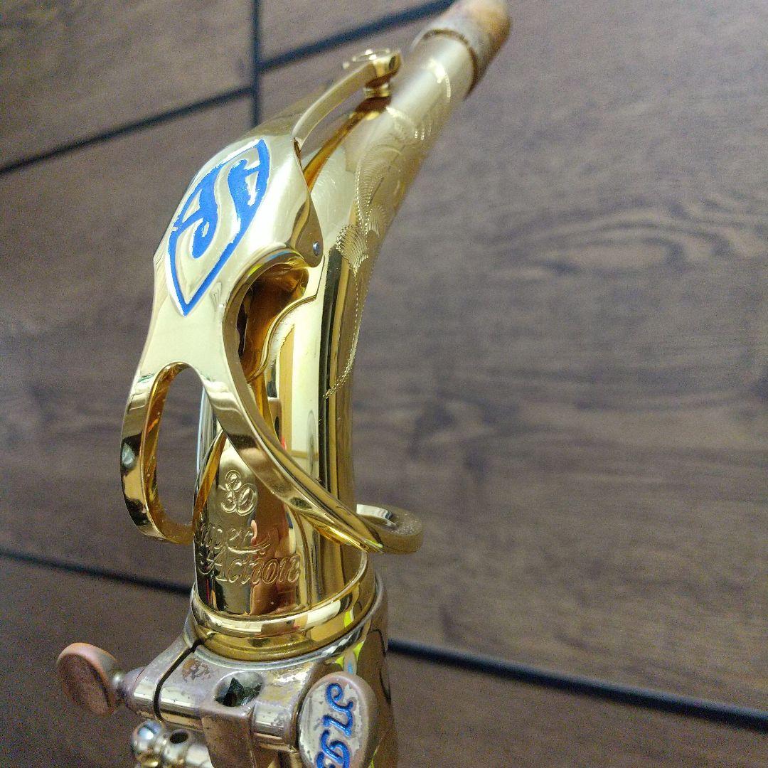 SELMER 80 Super Action SERIE Ⅱ アルトサックス