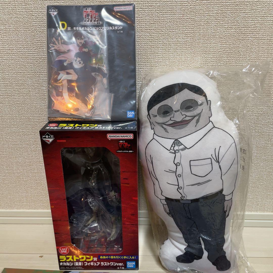 一番くじダンダダン ラストワン賞 オカルンフィギュア　C賞セルポ星人クッション