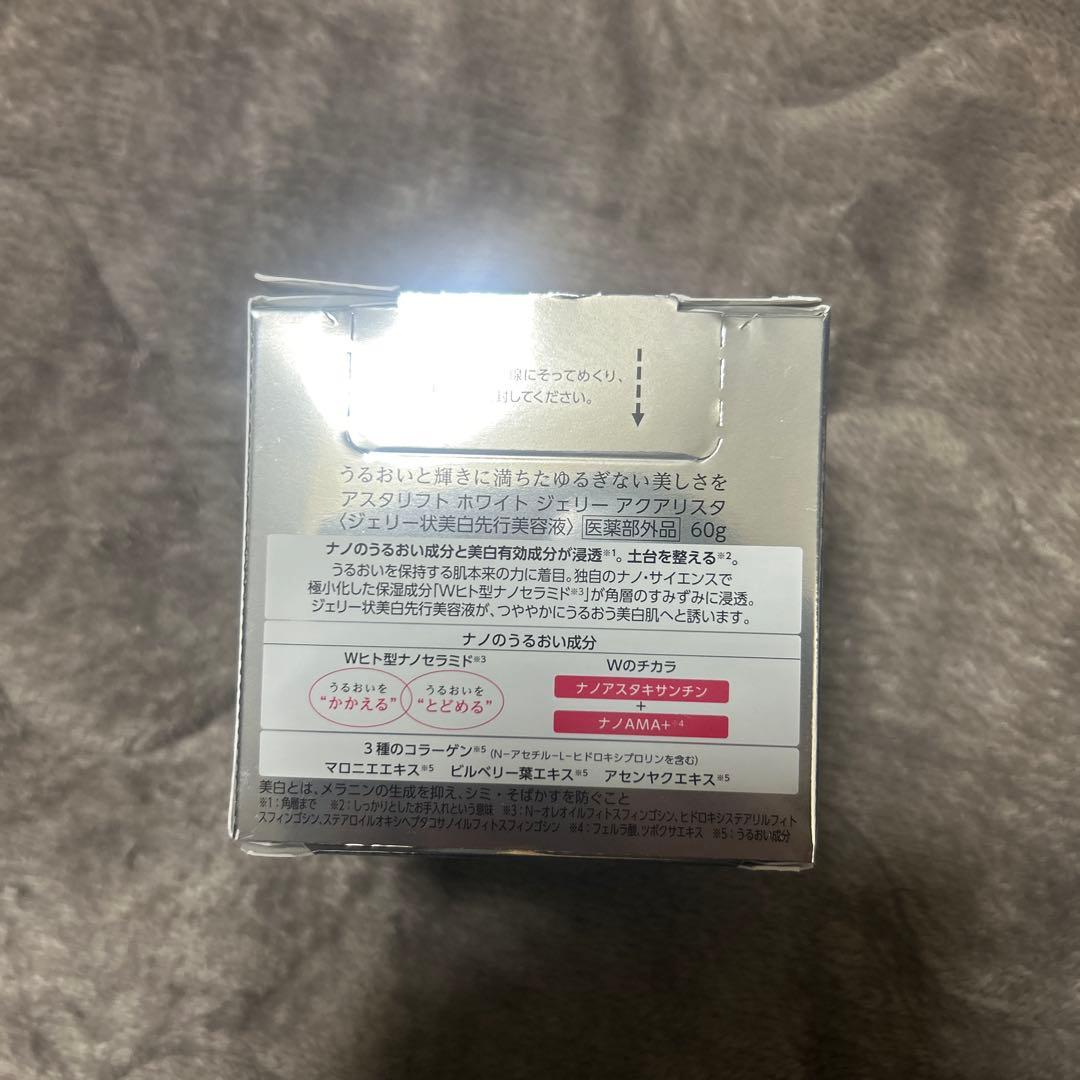 ASTALIFT ホワイト ジェリー アクアリスタ BIGサイズ 60g