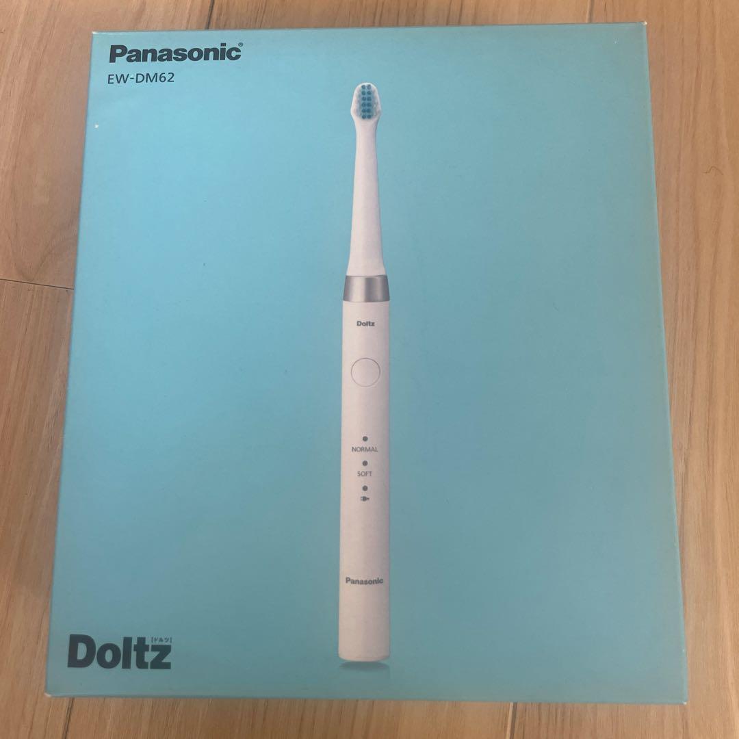 未開封　ドルツ　音波振動ハブラシ　Panasonic EW-DM62