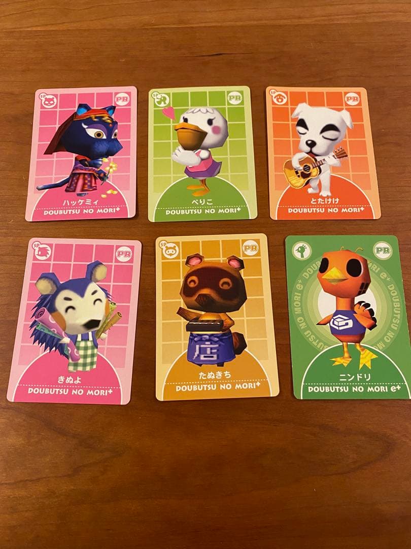 どうぶつの森 e+カード　まとめ売り