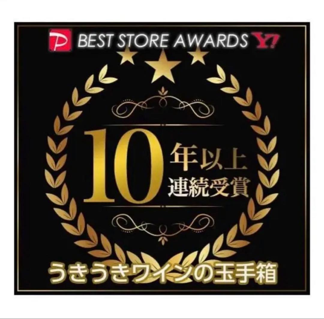 ★セール★シャンパン ボランジェ ラ・グラン・ダネミレジム 2012