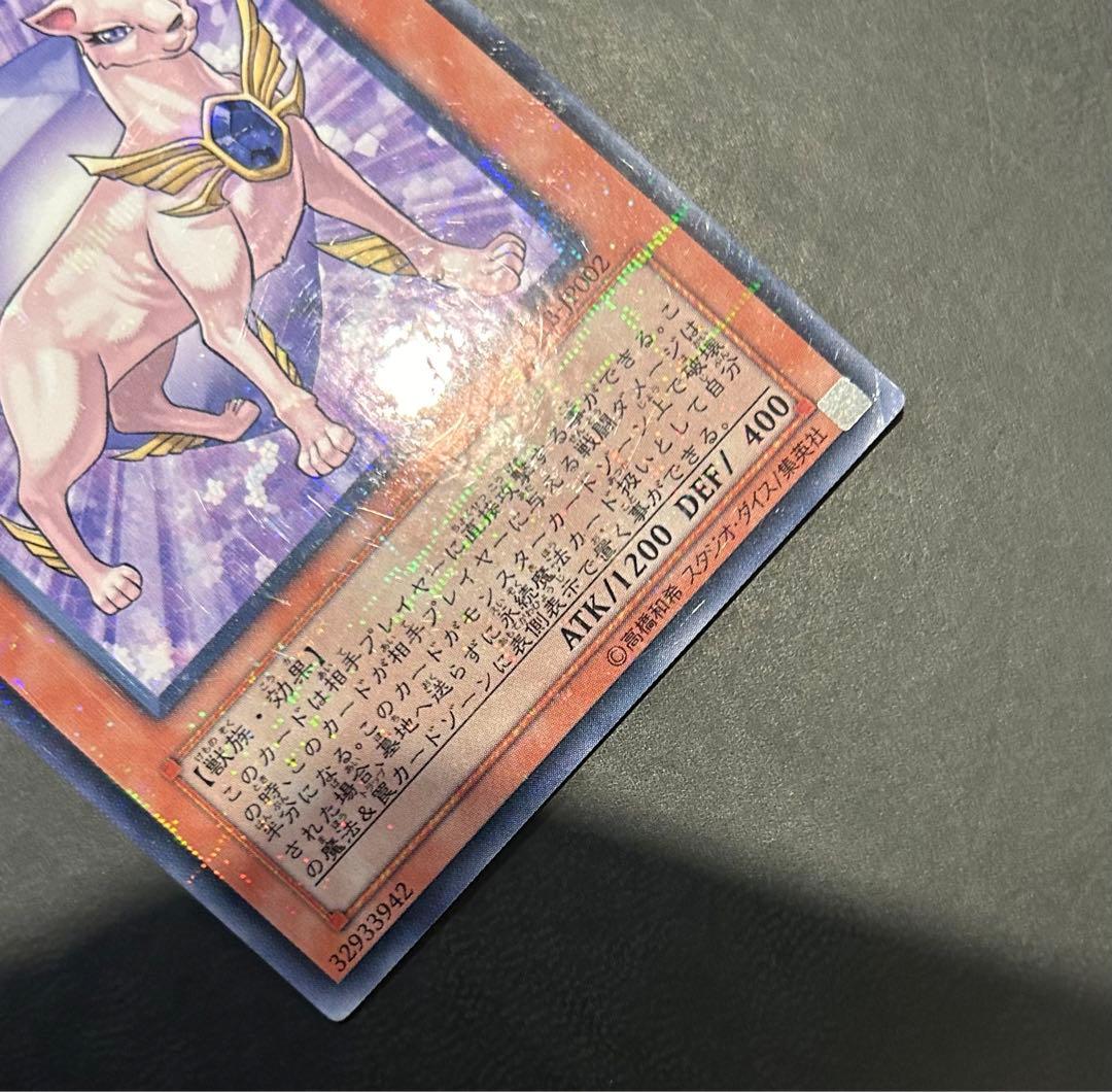 宝玉獣 エメラルドタートル アンバーマンモス アメジストキャット パラ セット