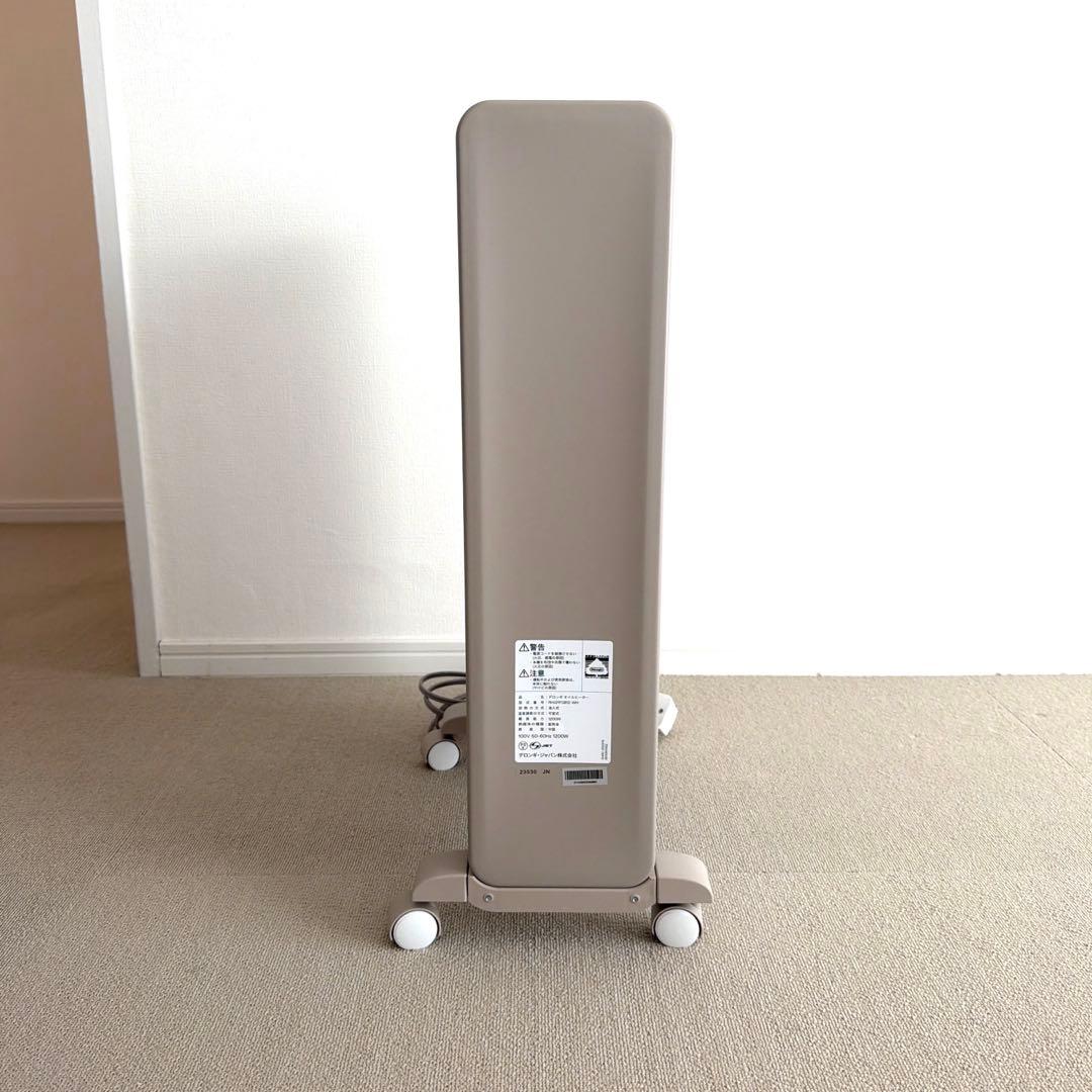 VertiCaldo オイルヒーター RHJ21F0812-WH