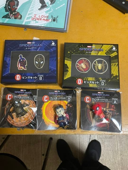 スパイダーマン　くじ　ラストワン賞とその他