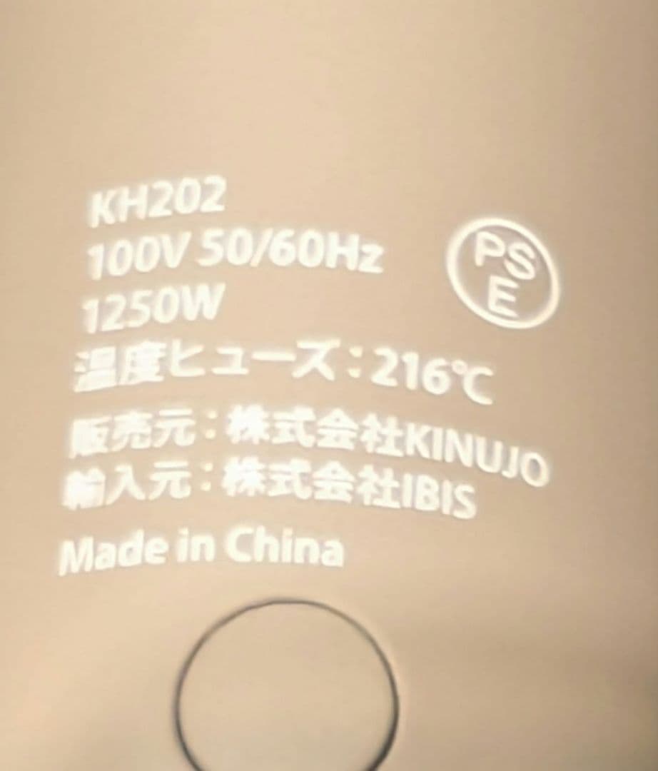 KRD02 ヘアドライヤー ベージュ 100V-240V